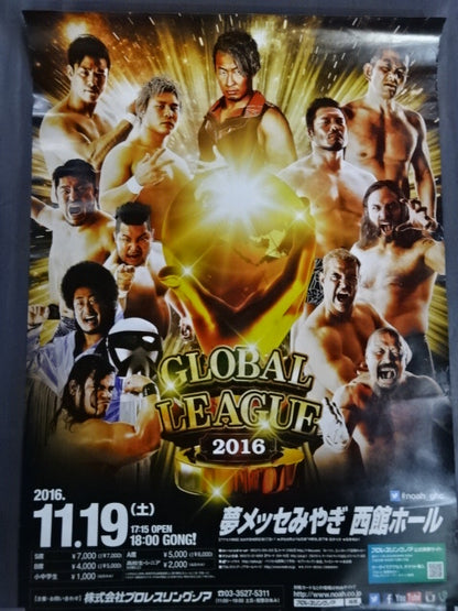 GLOBAL Jr. LEAGUE 2016