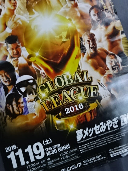 GLOBAL Jr. LEAGUE 2016