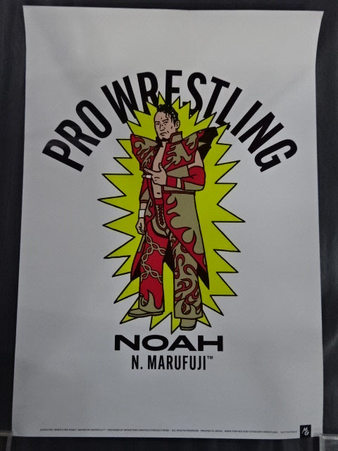 丸藤正道 イラストポスター①