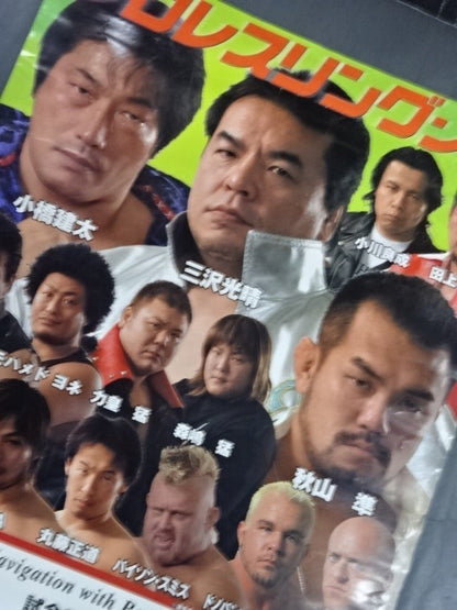 Navigation with Breeze' 2005