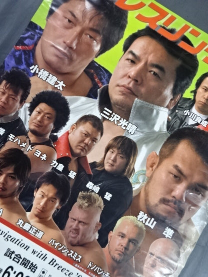 Navigation with Breeze' 2005