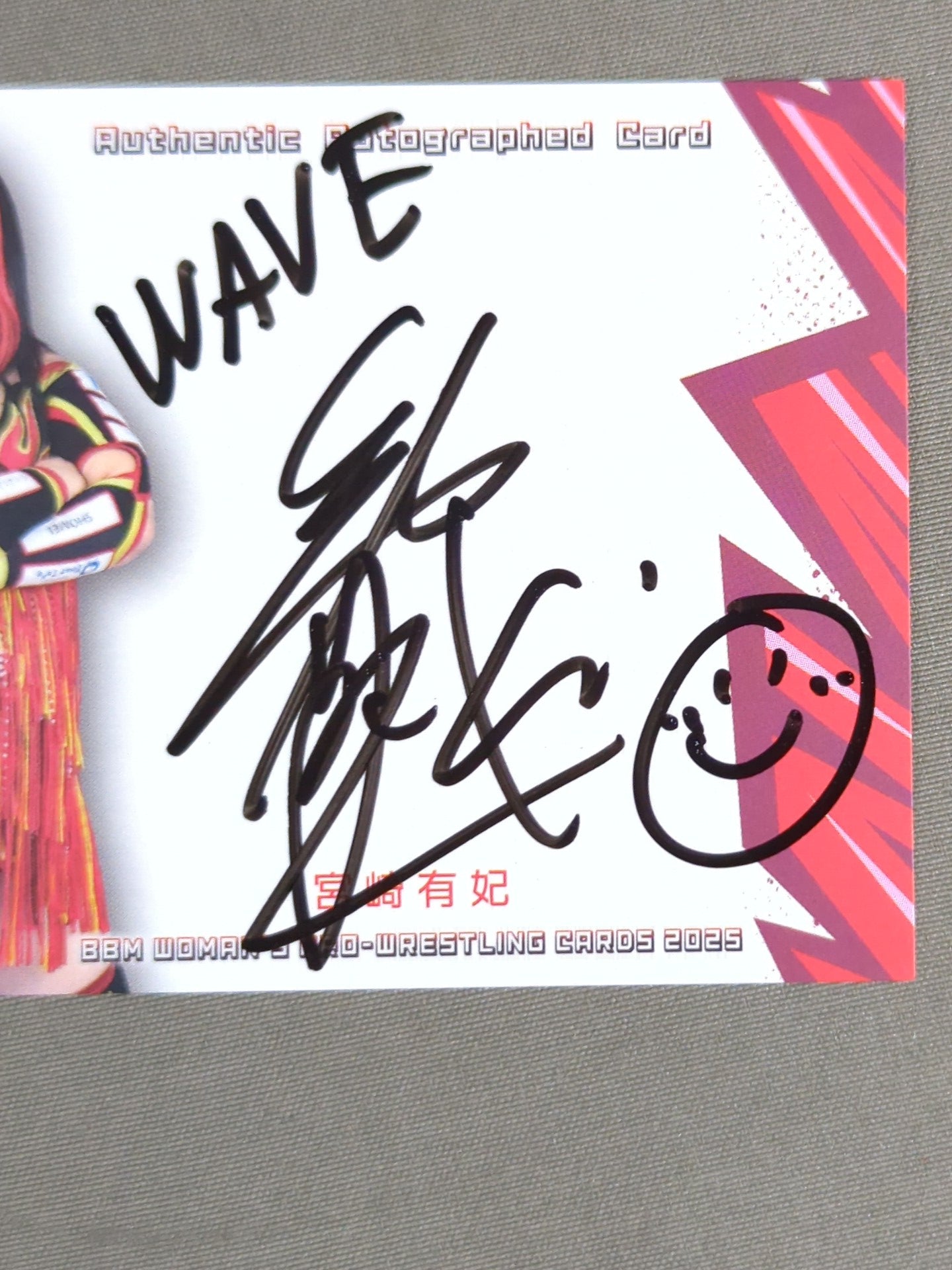 2025 BBM Yuki Miyazaki Official Autographed Card