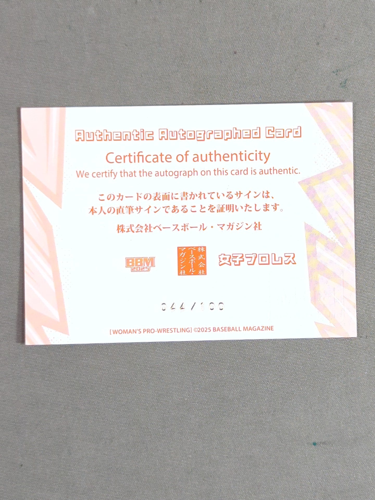 2025 BBM Yuki Miyazaki Official Autographed Card