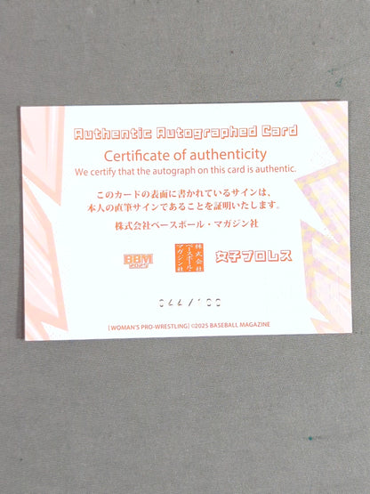 2025 BBM Yuki Miyazaki Official Autographed Card