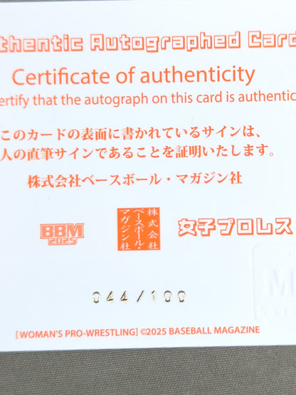 2025 BBM Yuki Miyazaki Official Autographed Card