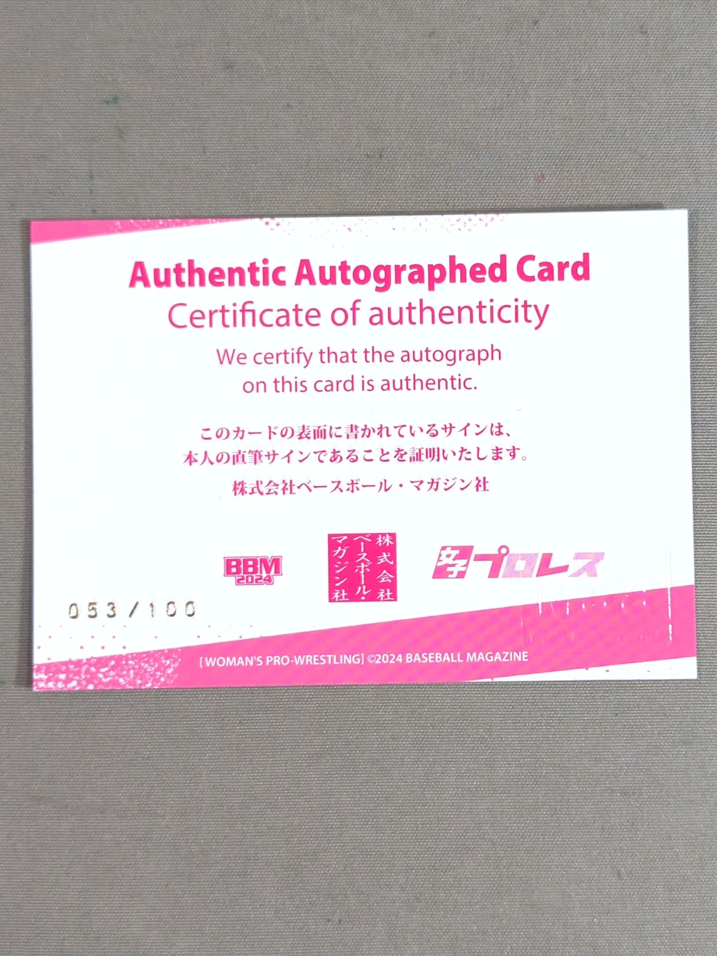 2024 BBM Hyper Misao  Formula autographed card 