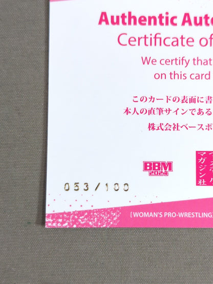 2024 BBM Hyper Misao  Formula autographed card 