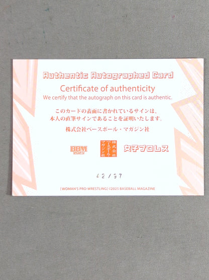 2025 BBM Chihiro Hashimoto  Formula autographed card 