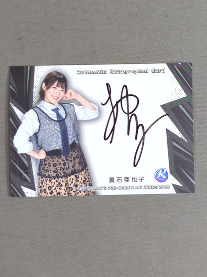 ★ Rookie Card ★ 2025 BBM Ayako Actual Stone Official Autographed Card