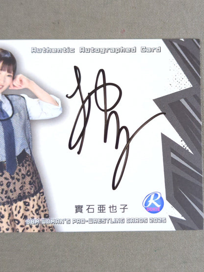 ★ Rookie Card ★ 2025 BBM Ayako Actual Stone Official Autographed Card