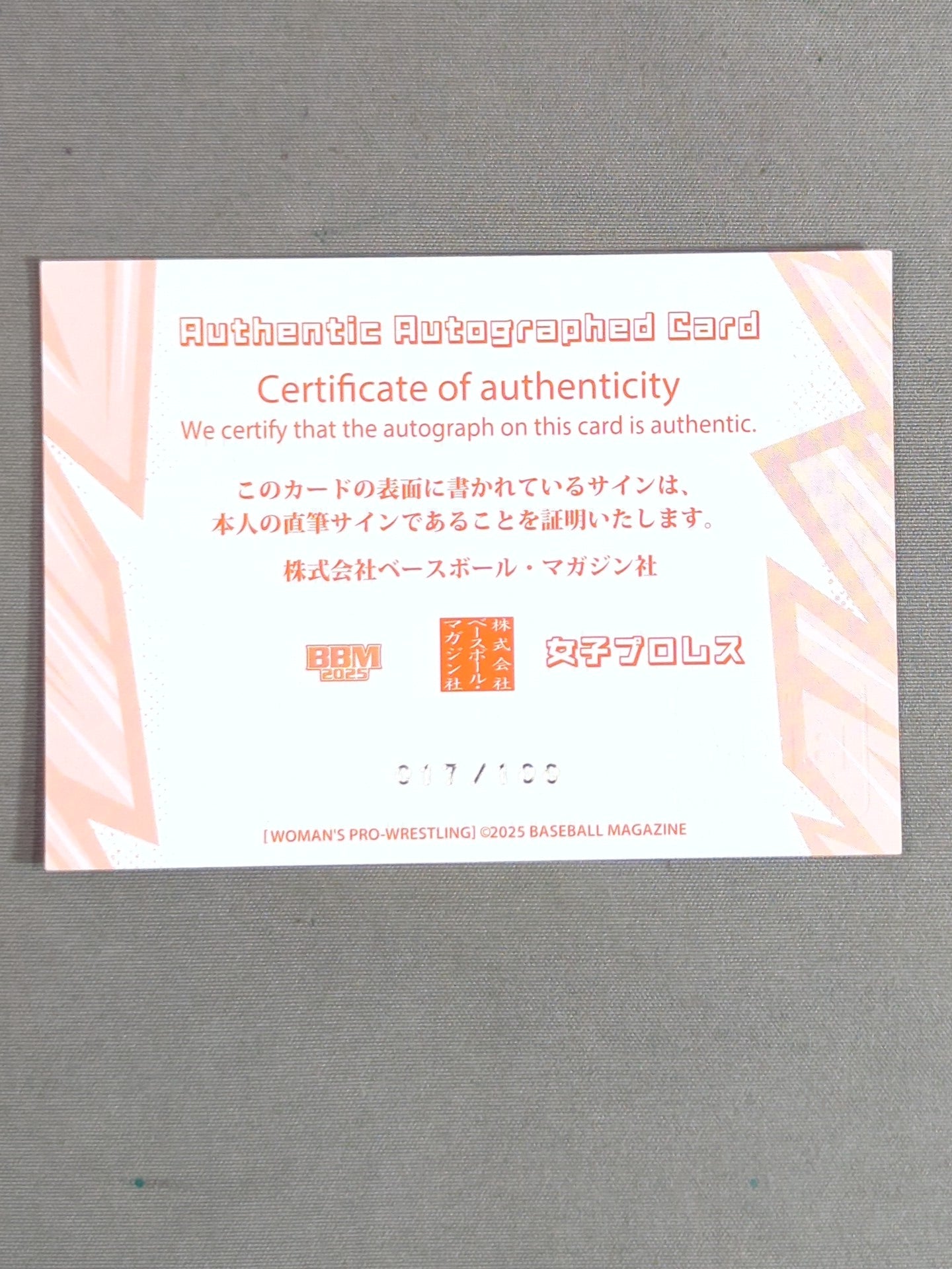 ★ Rookie Card ★ 2025 BBM Ayako Actual Stone Official Autographed Card