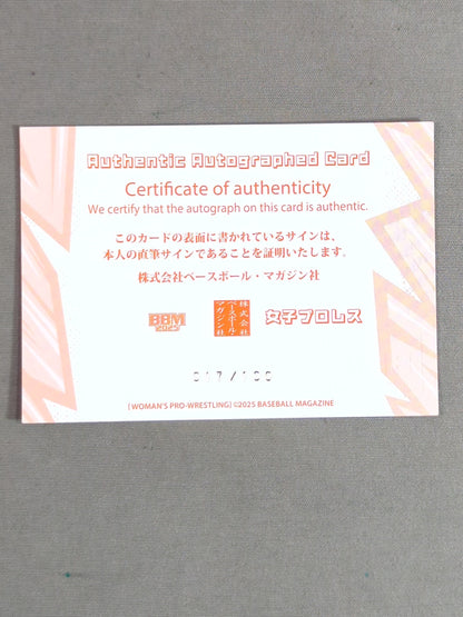 ★ Rookie Card ★ 2025 BBM Ayako Actual Stone Official Autographed Card