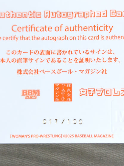 ★ Rookie Card ★ 2025 BBM Ayako Actual Stone Official Autographed Card