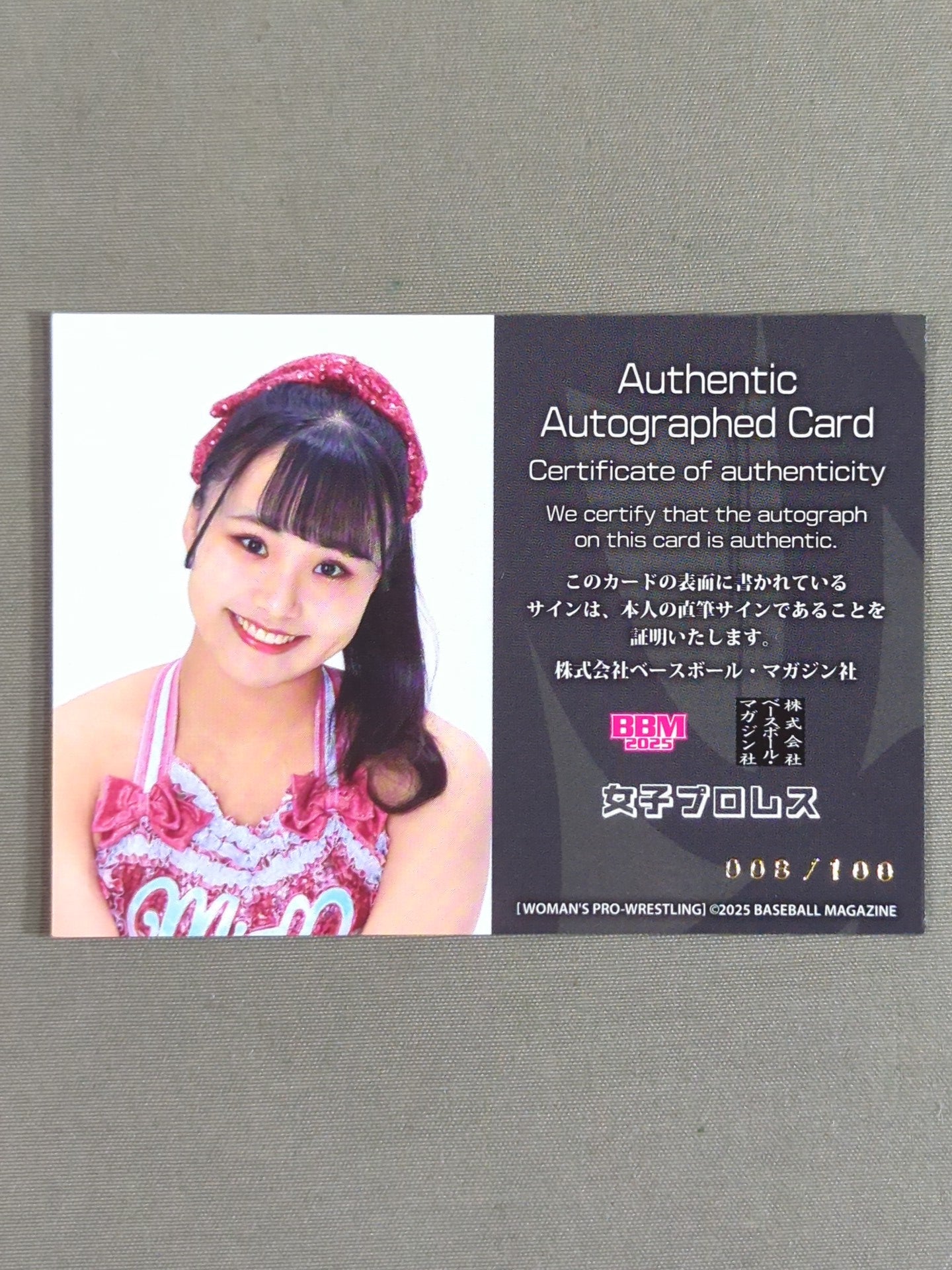 2024 BBM Miu Watanabe  Formula autographed card (insert version)