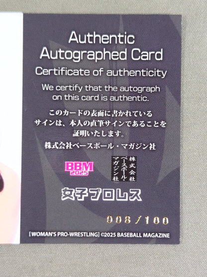 2024 BBM Miu Watanabe  Formula autographed card (insert version)