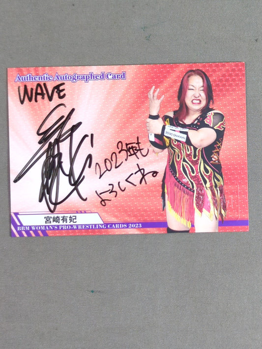 2023 BBM Yuki Miyazaki Official Autographed Card