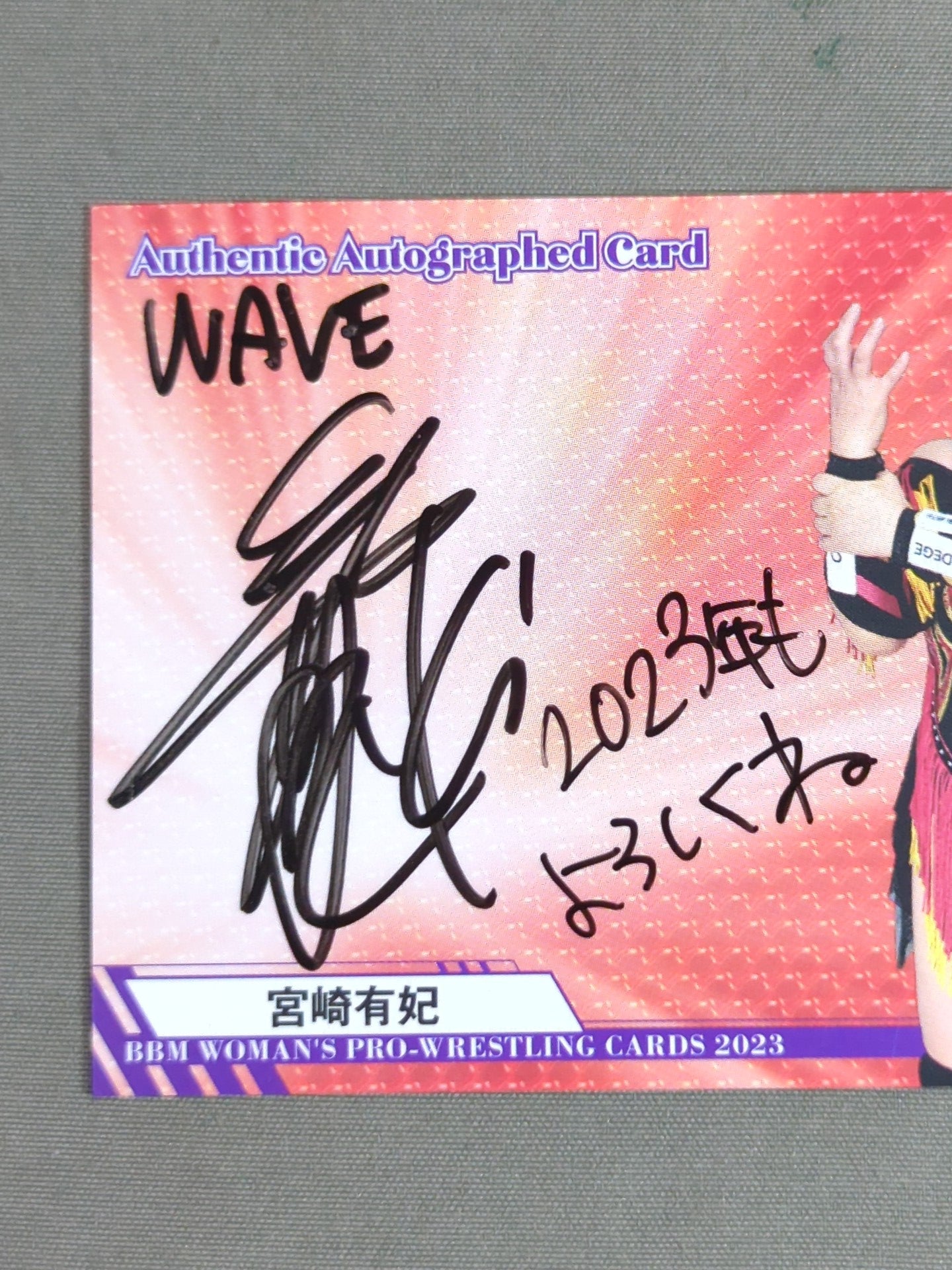 2023 BBM Yuki Miyazaki Official Autographed Card