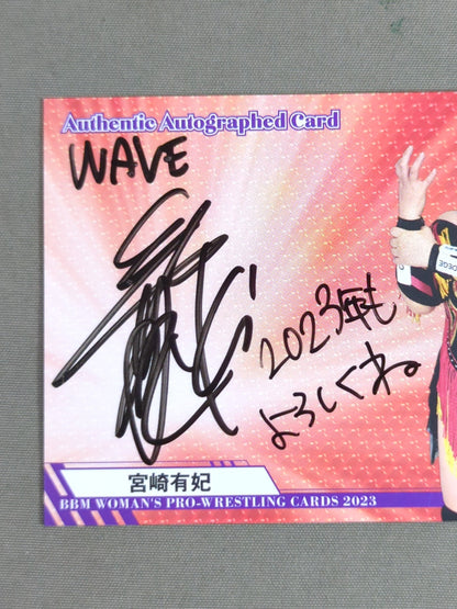 2023 BBM Yuki Miyazaki Official Autographed Card