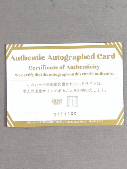 2023 BBM Yuki Miyazaki Official Autographed Card