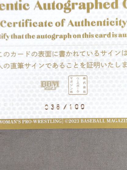 2023 BBM Yuki Miyazaki Official Autographed Card