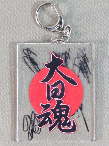 [5 fighters hand signed autograph 】Big Japan Pro Wrestling  " Big Japan  Soul Acrylic Keychain
