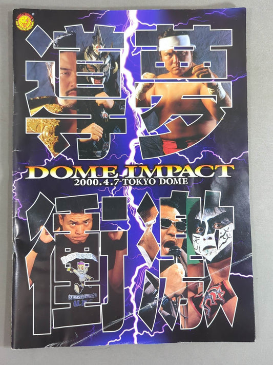 ★ Ogawa vs Hashimoto If you lose, you will retire ★ immediately DOME IMPACT 導夢衝激