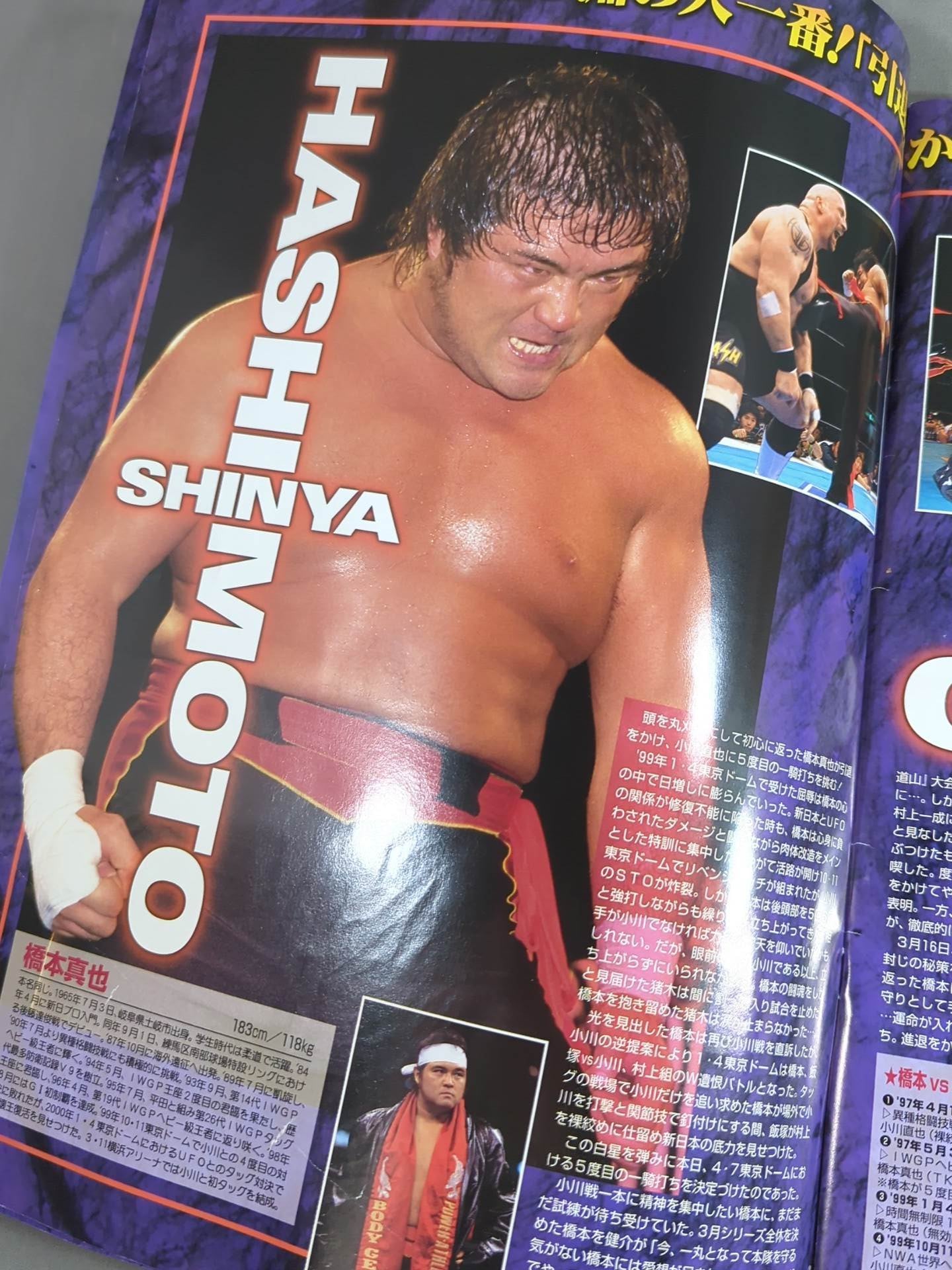 ★ Ogawa vs Hashimoto If you lose, you will retire ★ immediately DOME IMPACT 導夢衝激