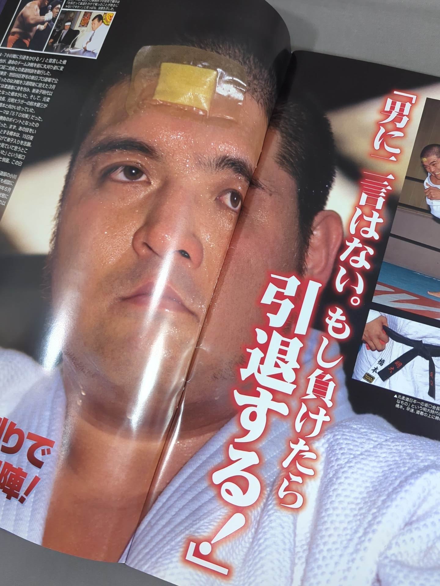 ★ Ogawa vs Hashimoto If you lose, you will retire ★ immediately DOME IMPACT 導夢衝激