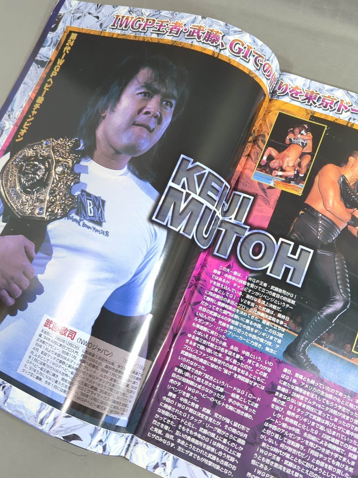 ★ Ogawa vs Hashimoto 4th match ★ FINAL DOME 1999