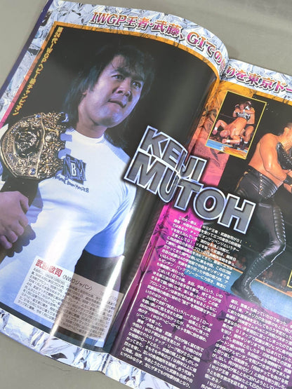 ★ Ogawa vs Hashimoto 4th match ★ FINAL DOME 1999