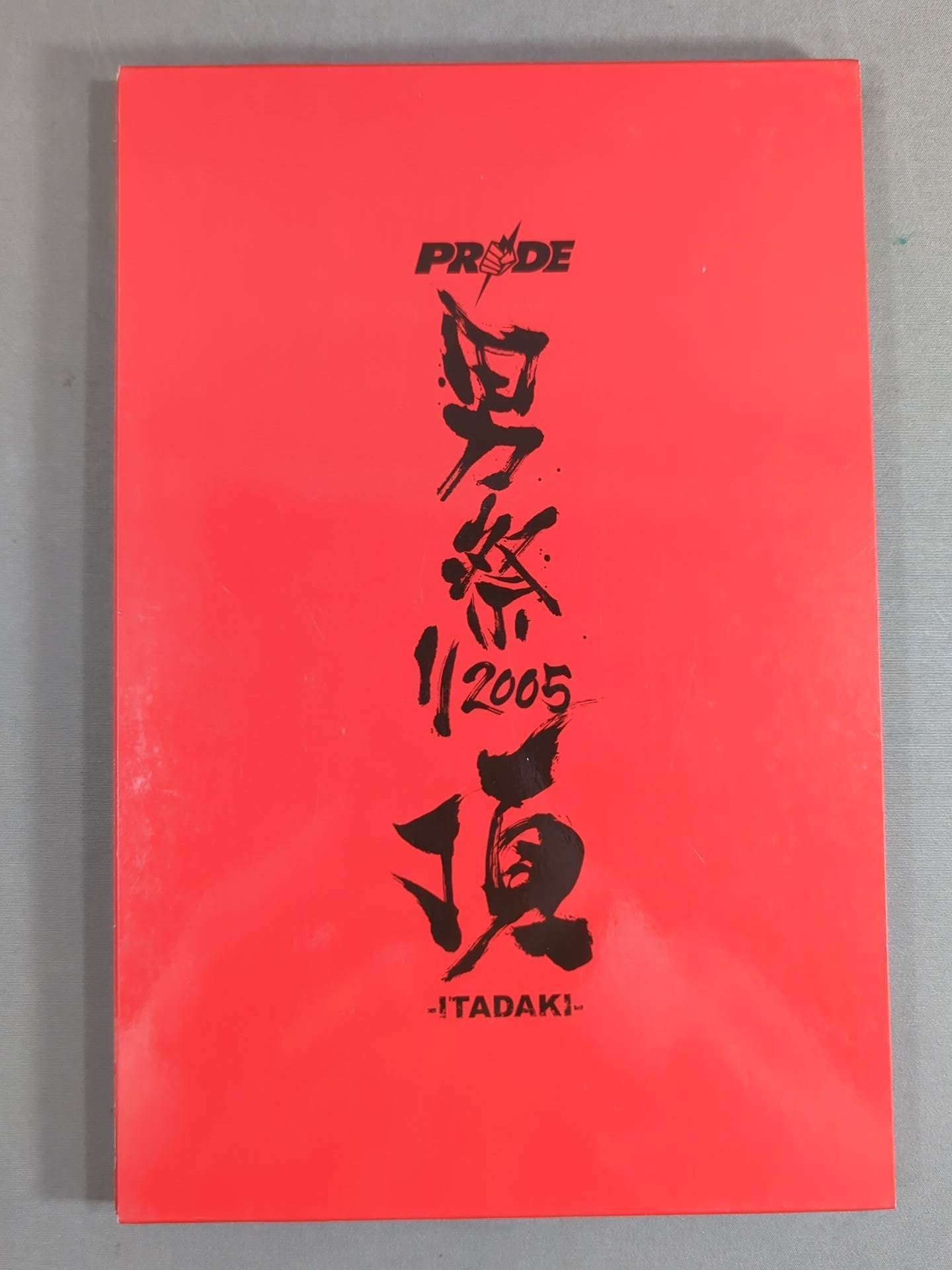 PRIDE Otomatsuri 2005 Summit -ITADAKI-