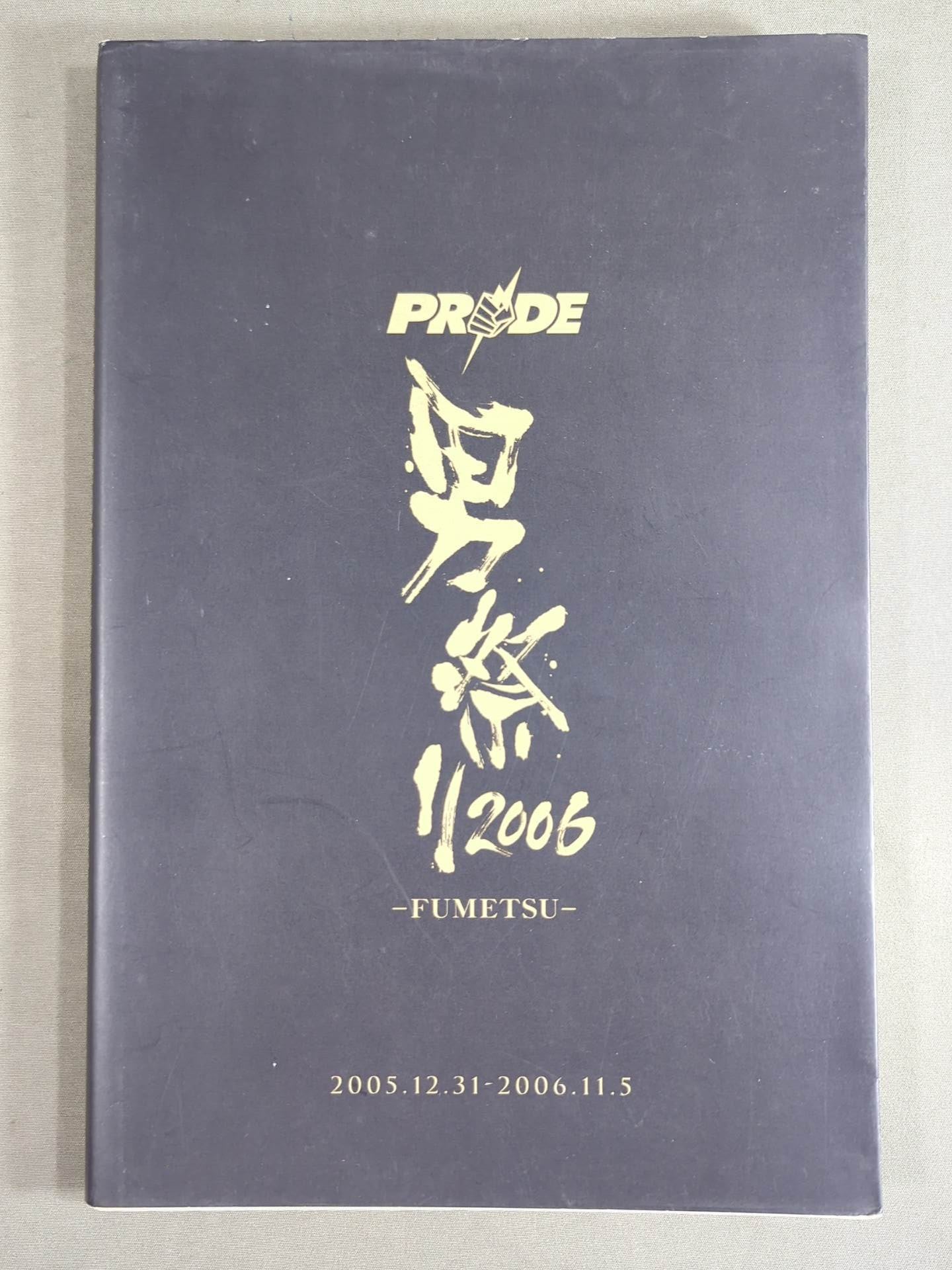 PRIDE Men's Festival 2006 -FUMETSU-