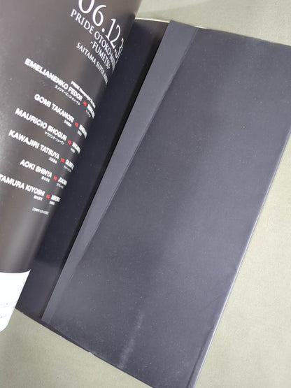 PRIDE Men's Festival 2006 -FUMETSU-