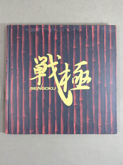 ★ ★ First Show Sengoku