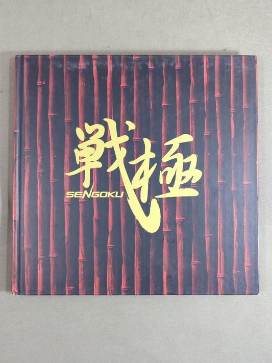 ★ ★ First Show Sengoku