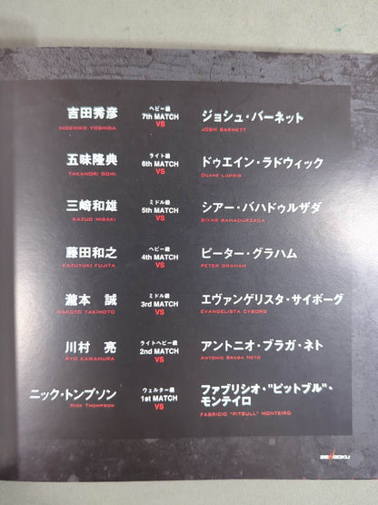 ★ ★ First Show Sengoku