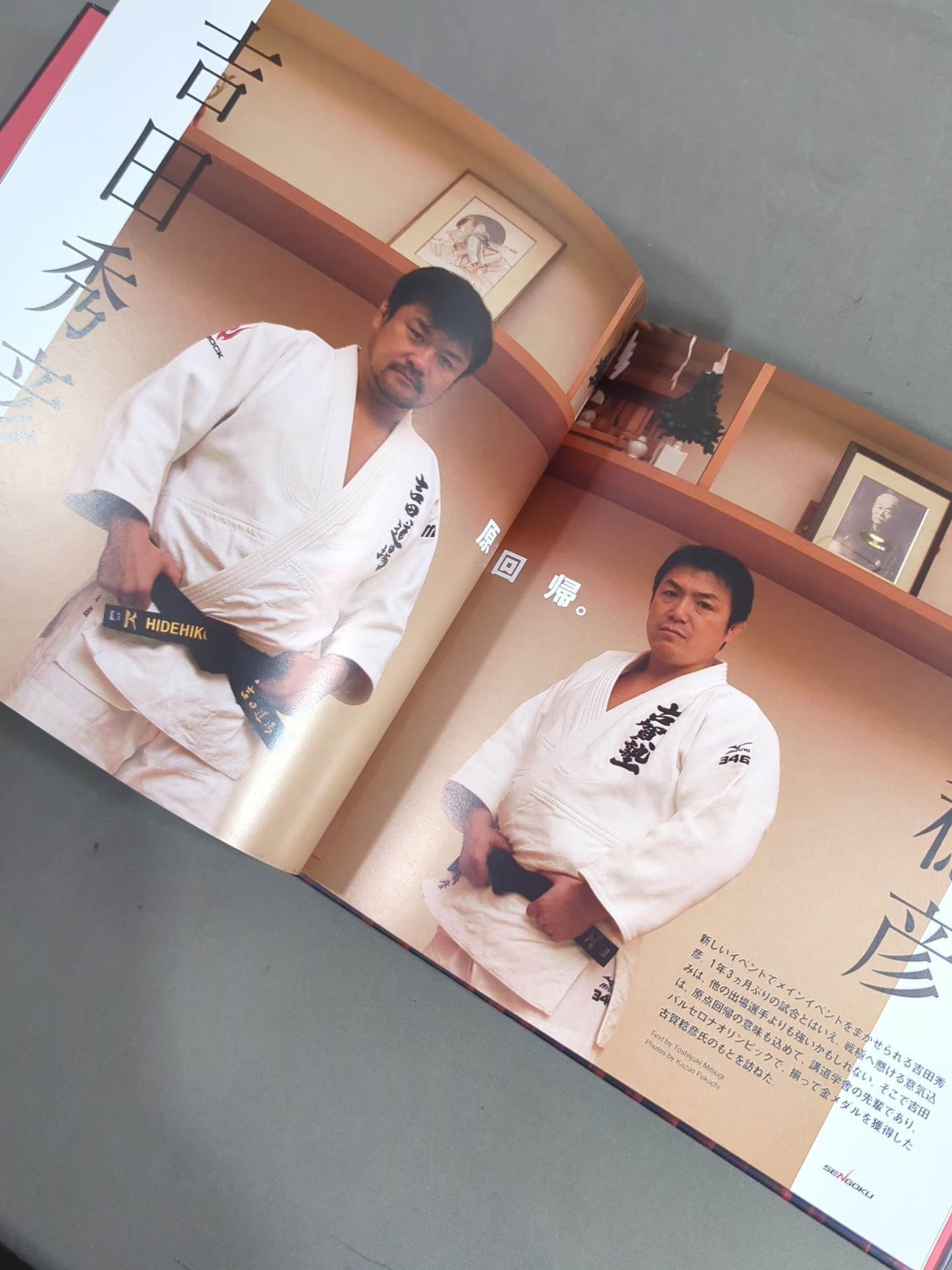 ★ ★ First Show Sengoku