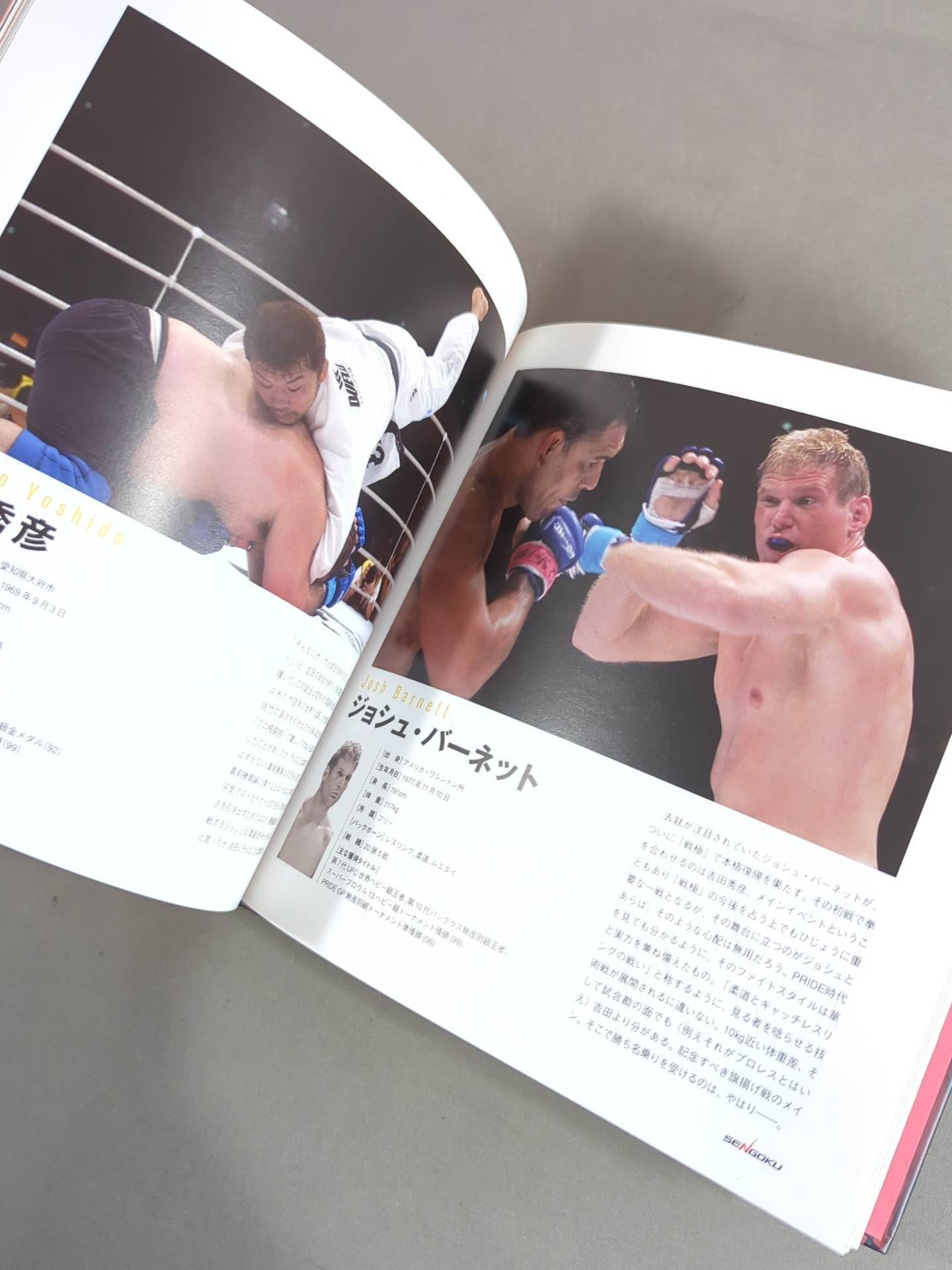 ★ ★ First Show Sengoku