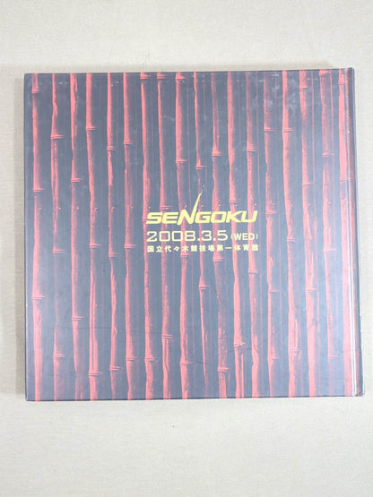 ★ ★ First Show Sengoku