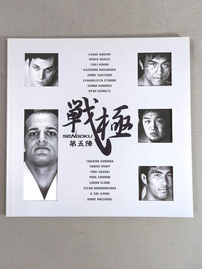 Sengoku SENGOKU 5th Formation