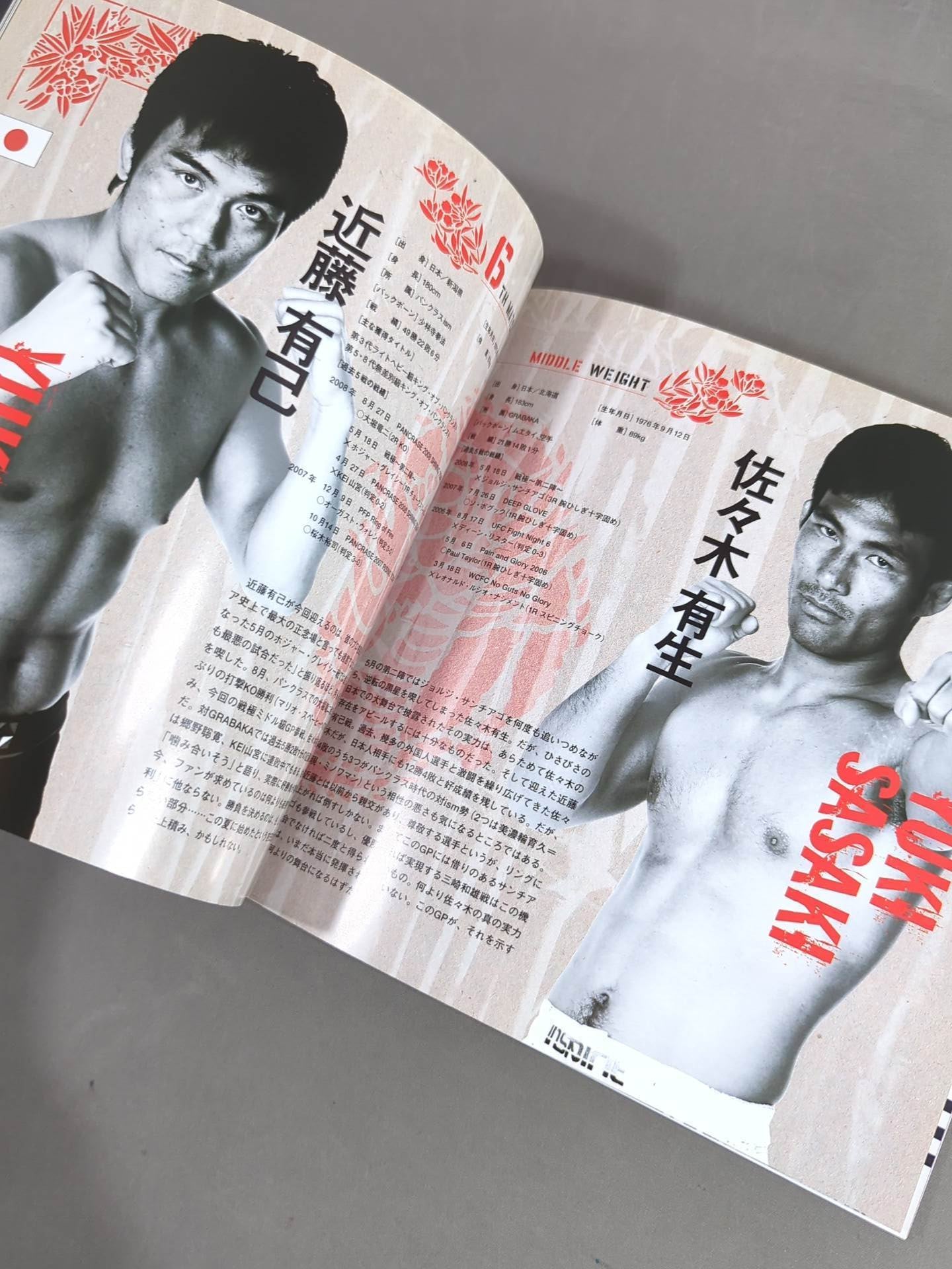 Sengoku SENGOKU 5th Formation