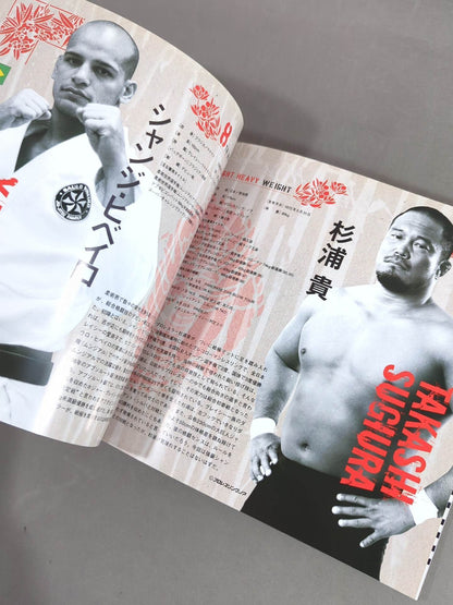 Sengoku SENGOKU 5th Formation