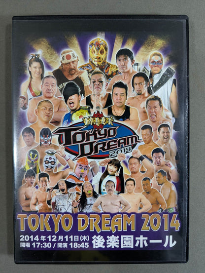 東京愚連隊自主興行「東京DREAM2014」