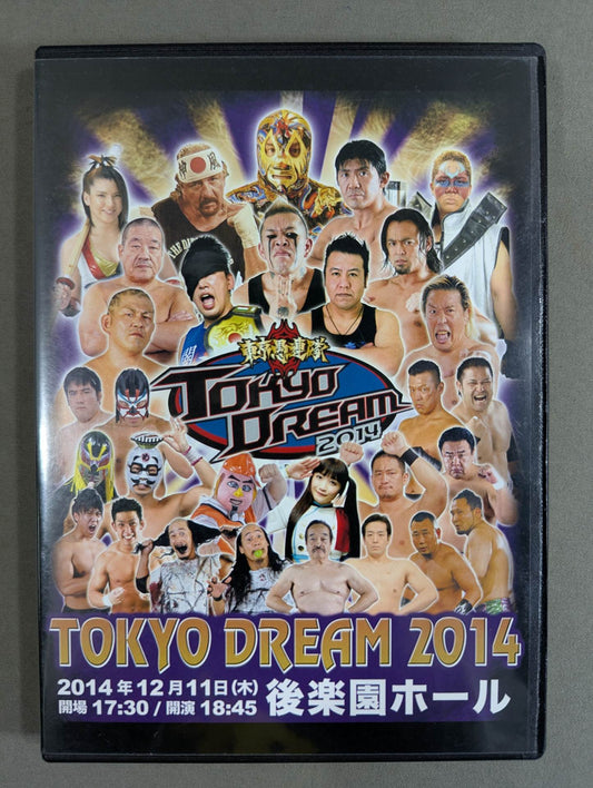 東京愚連隊自主興行「東京DREAM2014」