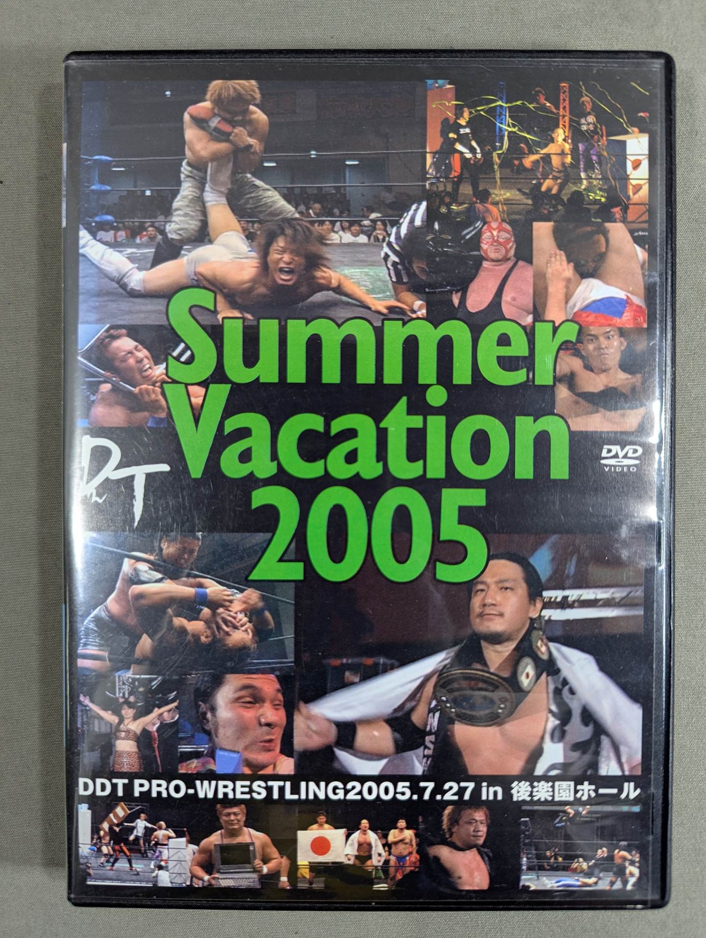 Summer Vacation 2005