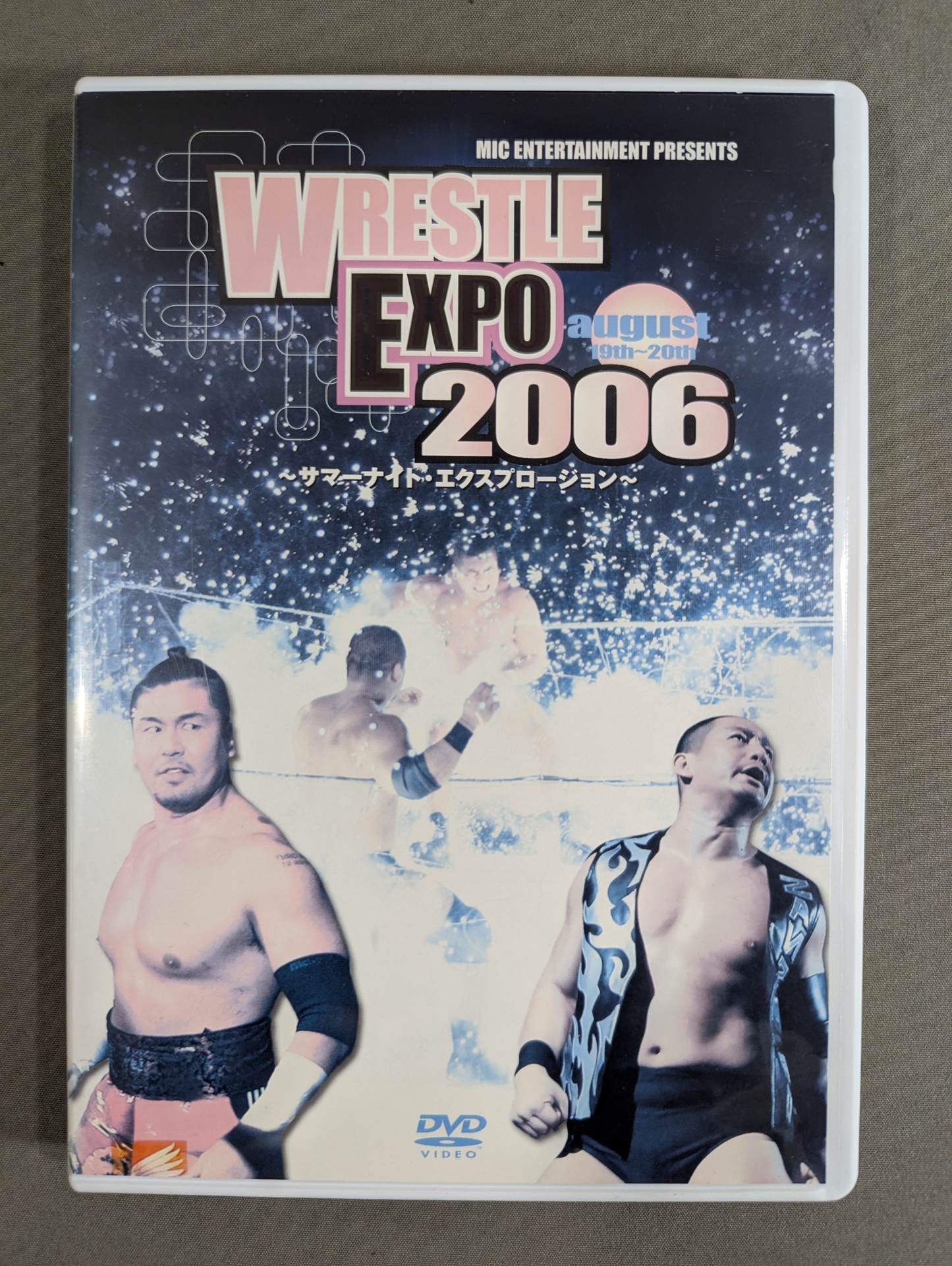 WRESTLE EXPO 2006 ～サマーナイト・エクスプロージョン～