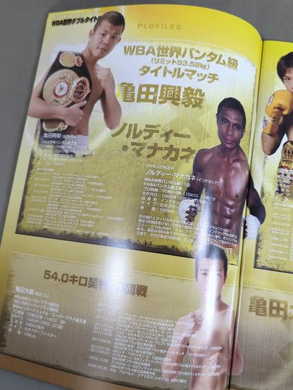 Koki Kameda & Tomonobu Shimizu World Double Title Match