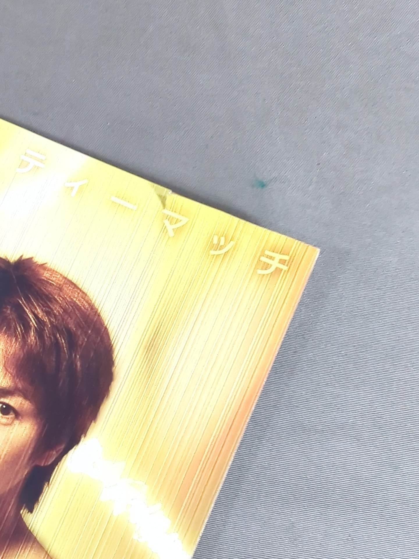 Koki Kameda & Tomonobu Shimizu World Double Title Match