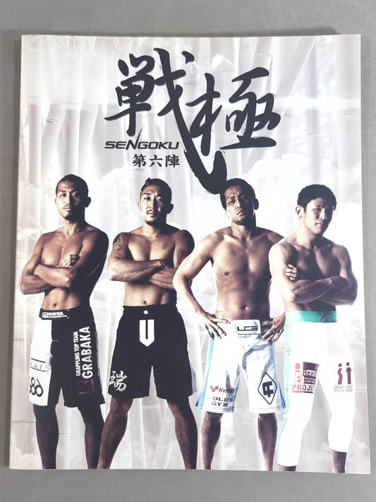 Sengoku SENGOKU 6th Formation