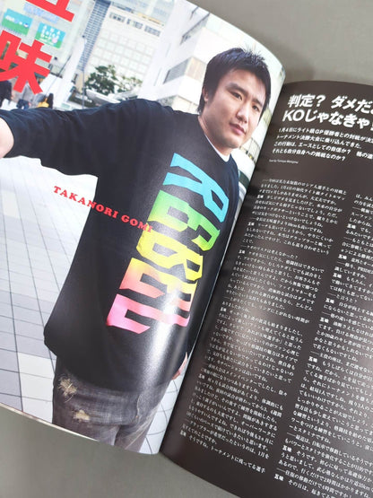 Sengoku SENGOKU 6th Formation